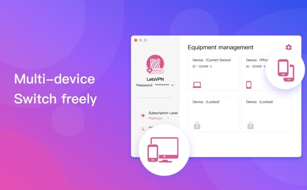 快连VPN掉签后数据会丢失吗？