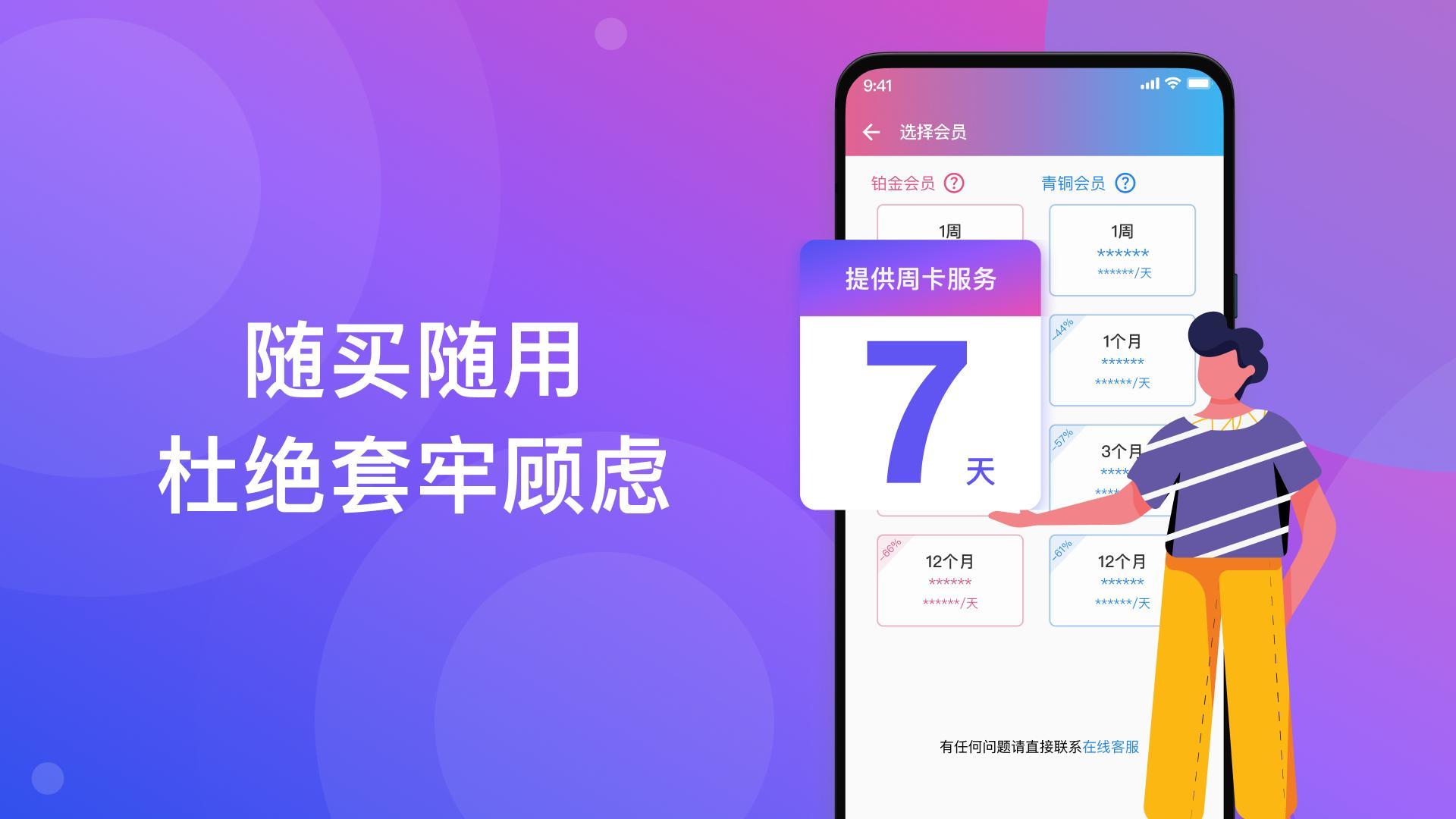 快连连接后无法访问Webflow？